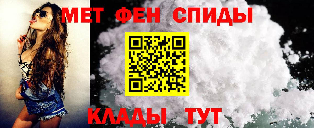 АМФ 98%  Вход с VPN  Амфетамин  Новосибирск 