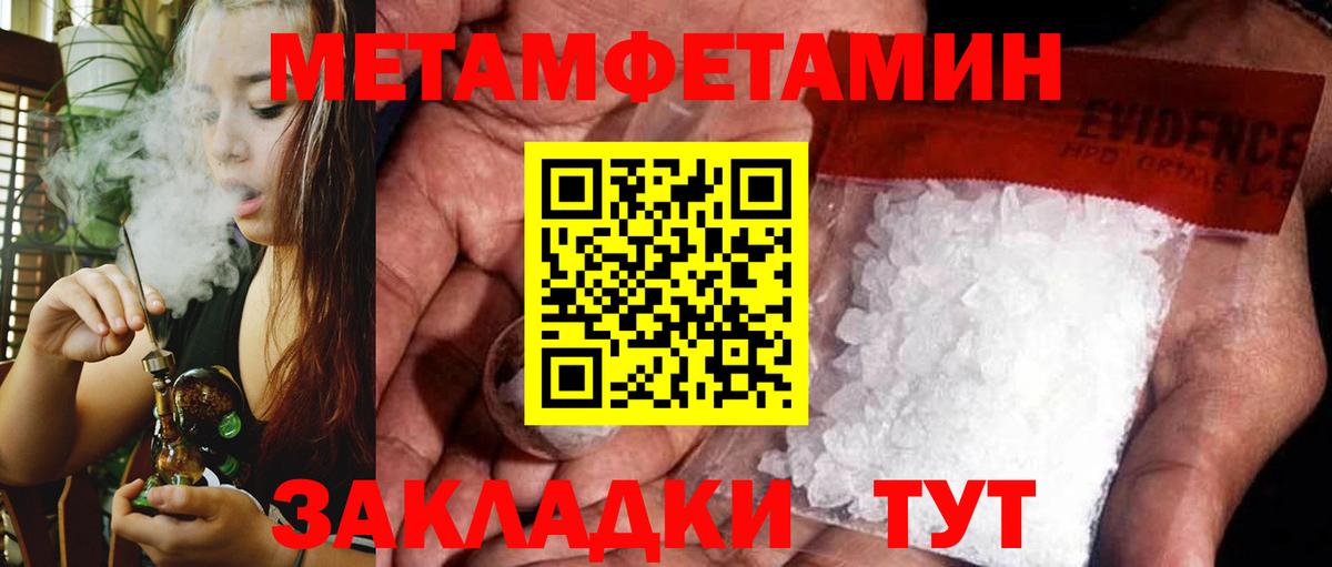Amphetamine VHQ Новосибирск