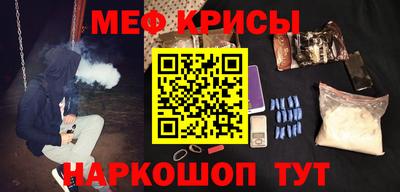 кокаин перу Будённовск