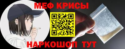 ешки Бугуруслан
