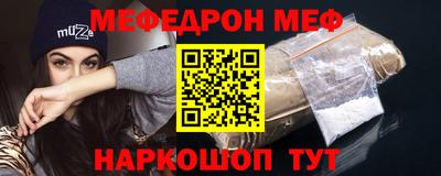 mdpv Бузулук
