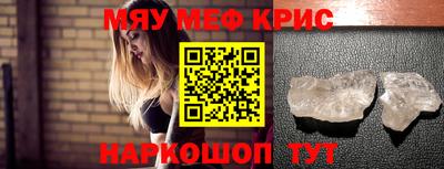 ешки Бугуруслан