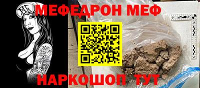 mdpv Бузулук