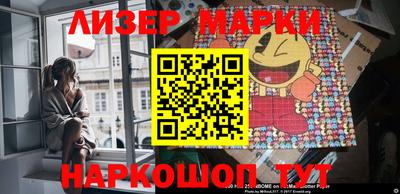 кокаин перу Будённовск