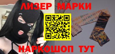 кокаин перу Будённовск
