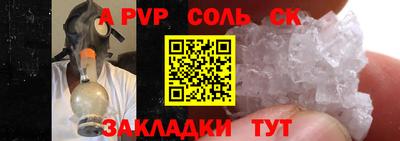 mdpv Бузулук