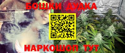 кокаин перу Будённовск