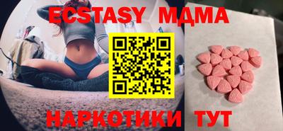 mdpv Бузулук