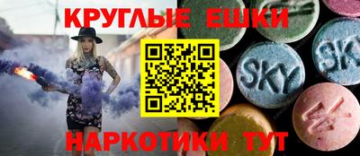 ешки Бугуруслан