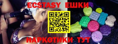 ешки Бугуруслан