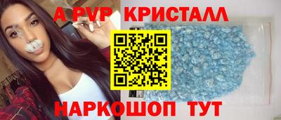 кокаин перу Будённовск