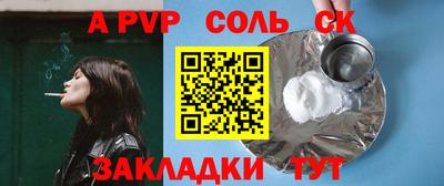 mdpv Бузулук