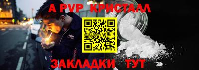 mdpv Бузулук