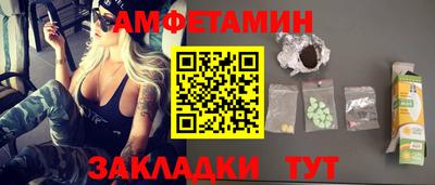 mdpv Бузулук