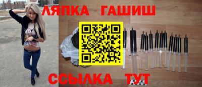 ешки Бугуруслан
