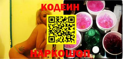 кокаин перу Будённовск