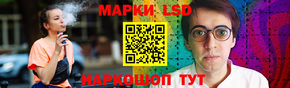 ЛСД экстази кислота  Лсд 25 экстази кислота  Новосибирск  Вход с VPN 