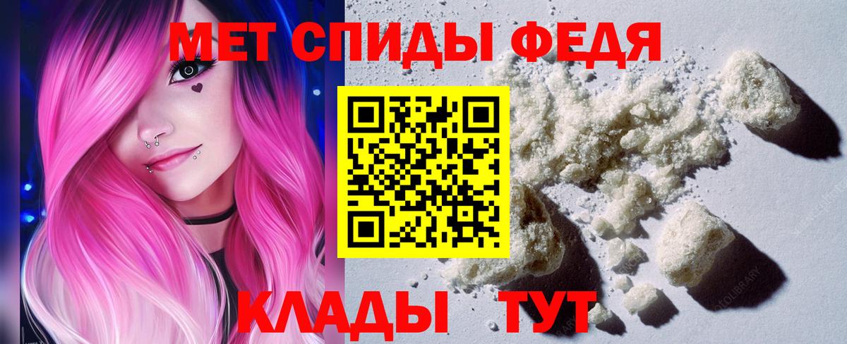 Метамфетамин кристалл  МЕТАМФЕТАМИН  Новосибирск  Вход с VPN 