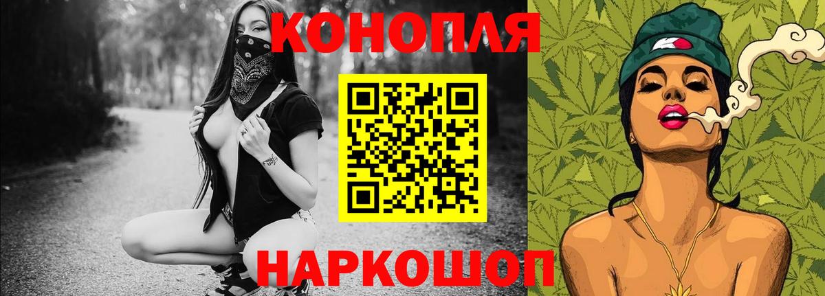 Каннабис марихуана Новосибирск